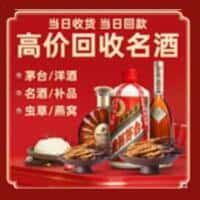 东莞市塘厦镇诚信烟酒经营部