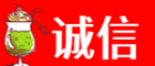 东莞市塘厦镇诚信烟酒经营部