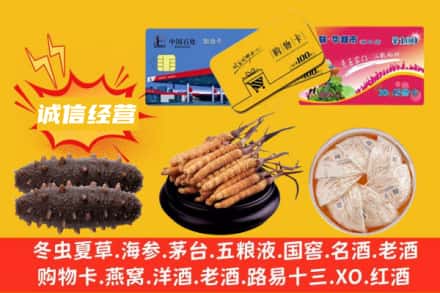 东莞市塘厦镇回收礼品