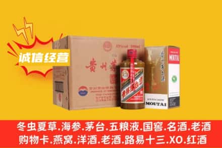 东莞市塘厦镇名酒回收精品茅台酒.jpg