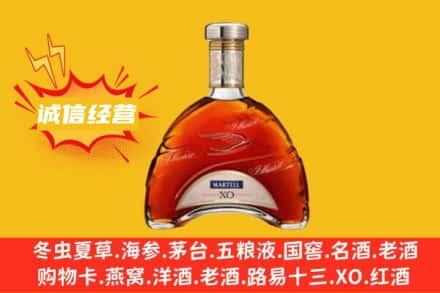 东莞市塘厦镇回收马爹利洋酒