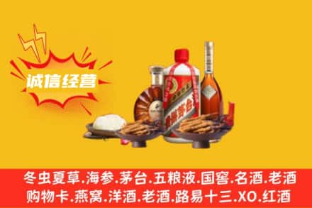 东莞市塘厦镇名酒回收烟酒.jpg