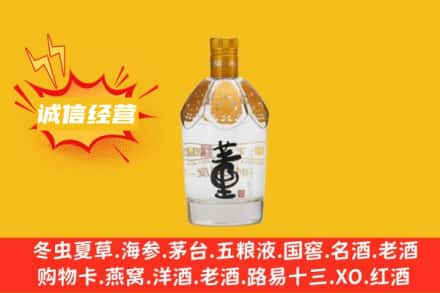 东莞市塘厦镇回收老董酒