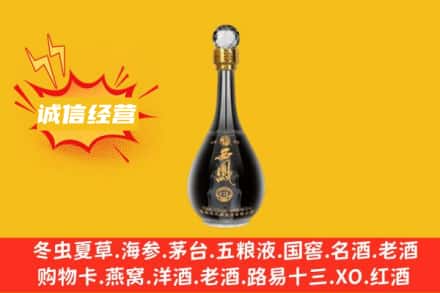 东莞市塘厦镇回收西凤酒