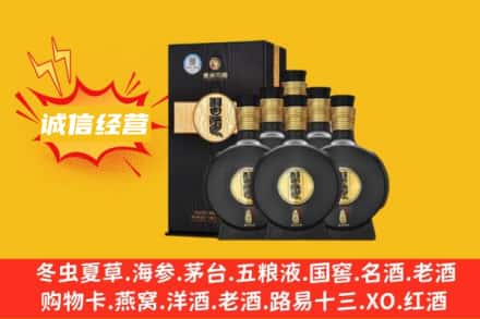 东莞市塘厦镇回收习酒