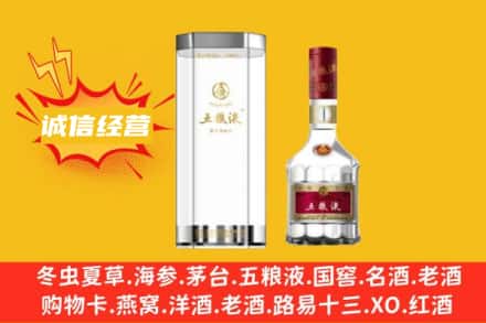 东莞市塘厦镇回收五粮液