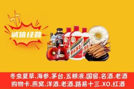 东莞市塘厦镇回收名酒