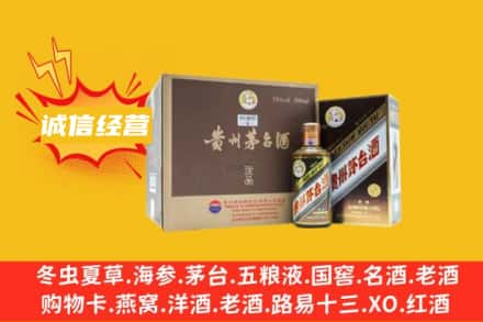 东莞市塘厦镇回收彩釉茅台酒