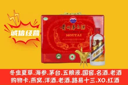 东莞市塘厦镇回收茅台酒瓶