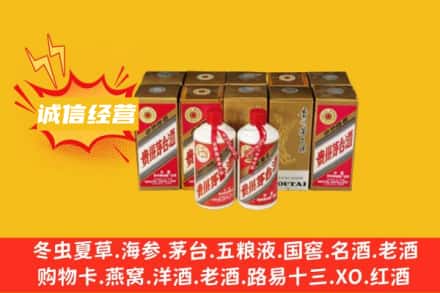 东莞市塘厦镇名酒回收巽风茅台酒.jpg