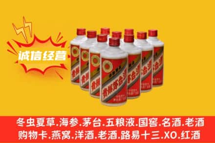 东莞市塘厦镇回收铁盖茅台酒