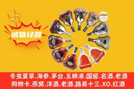 东莞市塘厦镇求购回收XO洋酒