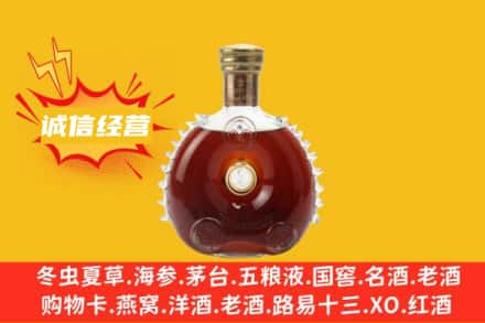 东莞市塘厦镇回收路易十三