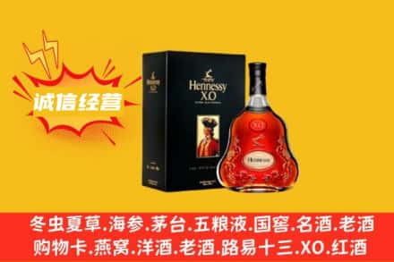 东莞市塘厦镇回收轩尼诗洋酒