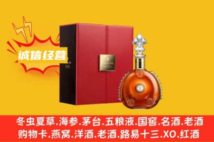 东莞市塘厦镇回收人头马洋酒