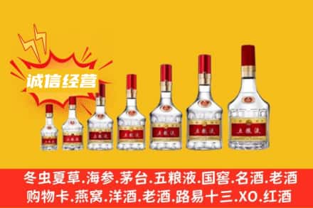 ​东莞市塘厦镇烟酒回收名酒