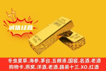 东莞市塘厦镇回收黄金
