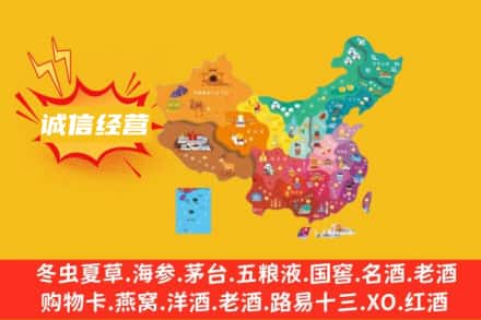 东莞市塘厦镇诚信烟酒经营部